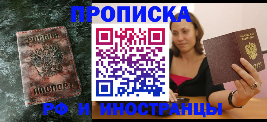регистрация для дет. сада в Черняховске