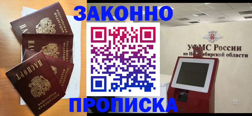 форма 3 в Черняховске